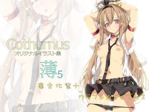 [RE250171] Cothurnus Heroines: Original Illustrations 5 – Another School Festival Plus