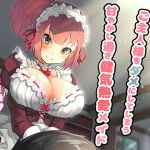 [Binaural - Ear Licking] Lazy Master Creator ~ Loving Maid Spoils You Far Too Much