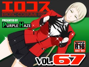 [RE250329] Ero Cosplay Vol.67