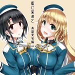 Ai ni somete - Takao and Atago Ver.