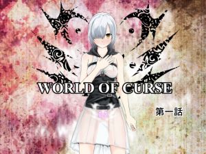 [RE250994] WORLD OF CURSE Part 1