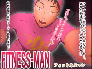 [RE251026] FITNESS-MAN