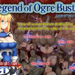 Legend of Ogre Buster