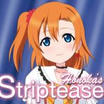 Honoka's Striptease