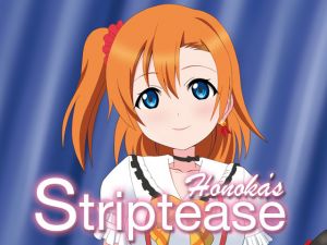 [RE252985] Honoka’s Striptease