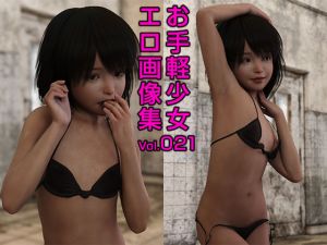 [RE217497] Simple Girl Pornography Vol.021