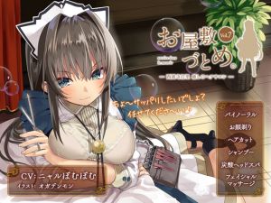 [RE247975] service dans le manoir Vol.7 – Akari’s Relaxing Hair Salon