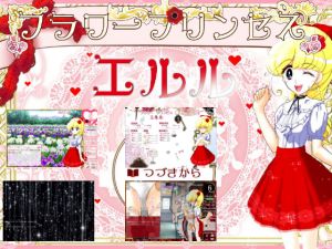 [RE248367] Flower Princess Elulu – Molestation Train – Groping Training Edition