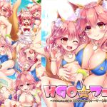 HGO Fest ~Lewd Swimsuit Order Omnibus~