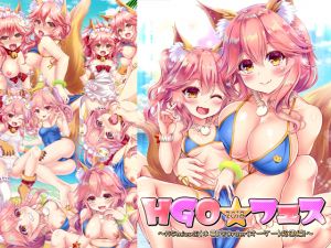 [RE251957] HGO Fest ~Lewd Swimsuit Order Omnibus~