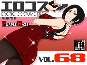 [RE253242] Ero Cosplay Vol.68