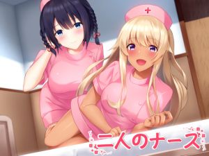 [RE253584] Two Nurses