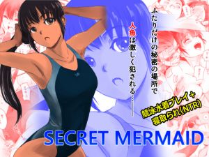 [RE253637] SECRET MERMAID