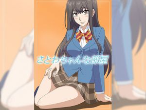 [RE253695] Satowa-chan Room