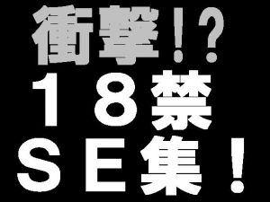 [RE254199] Sound Effect – I made love with her last night. 13 (sand and grass foot steps)