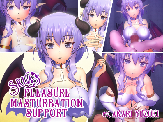 Srua's Pleasure Masturbation Support By fantastic-autosuggestion