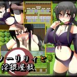 Kunoichi Lily and the Naughty Mansion