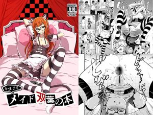 [RE254249] Nekomimi Maid Futaba Book