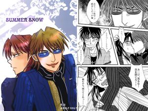 [RE254582] SUMMER SNOW