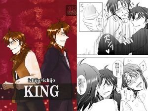 [RE254591] KING