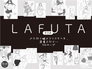 [RE254653] LAFUTA