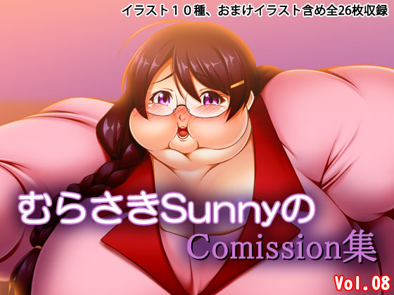 Murasaki Sunny's Commission Collection Vol.08 By Sunny's at Home