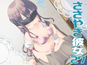 [RE255140] Whisper Girlfriend 27