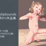 np/slipbounds R18 Loli Works Bundle