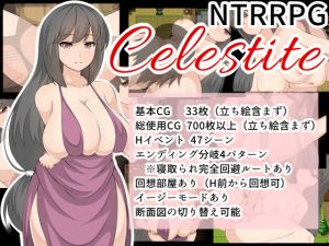 [RE255839] Celestite