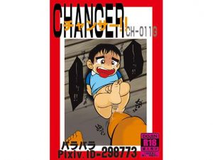 [RE255898] CHANCER CH-011G