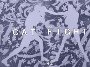 [RE256644] CATFIGHT