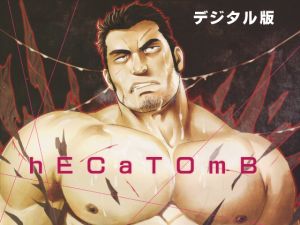 [RE256709] hECaTOmB