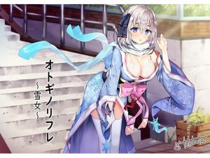 [RE254958] Fairy Tale Refreshment ~Yukionna~