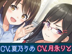 [RE256306] [Hi-Res x KU 100 Binaural] Masturbation Lesson with Your Classmate and New Teacher