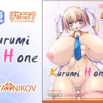 PAYANIKOV 026 [Kurumi H One]