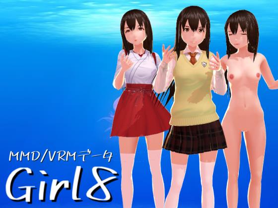 [MMD/VRM Data] Girl8 By MoonCat