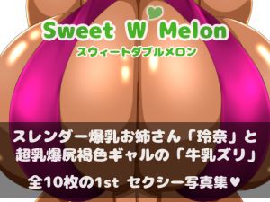 [RE257091] Sweet W Melon