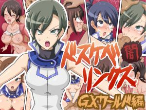 [RE257151] Slutty Links Darkness – GX World