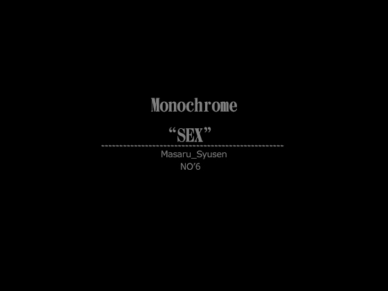 Monochrome "SEX" NO'6 By yorozu-ya