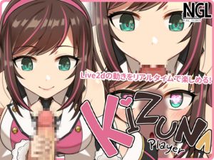 [RE257630] KIZUNA_PLAYER