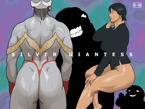 SILVER GIANTESS 2 By Urban Doujin Magazine