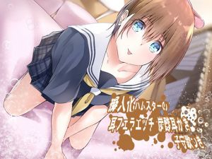 [RE258267] Innocent Girl’s Breathy Ear Licking, Sparkling Ear Cleaning, and More