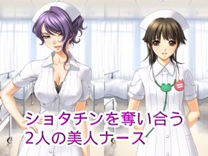 [RE258372] Two Beautiful Nurses Fight Over Shotadick