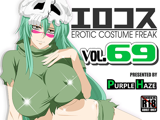 Ero Cosplay Vol.69 By PURPLE HAZE