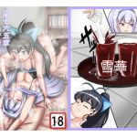 Sleep Rape! Hibiki Turns into a Beast!?