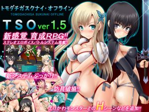 [RE136992] TSO – Tomodachiga Sukunai Offline – ver 1.5