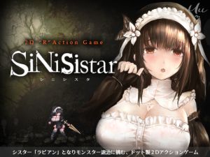 [RE247641] SiNiSistar