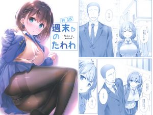 [RE250675] Weekend Tawawa 2