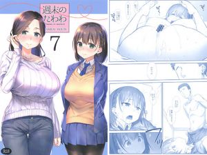 [RE250678] Weekend Tawawa 7 Harem Route