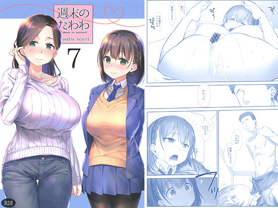 Weekend Tawawa 7 Harem Route By Fresh Cream Day